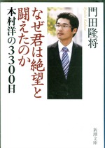 kadota