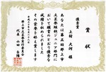 tanka2