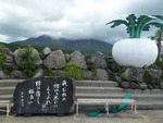 sakurajima1