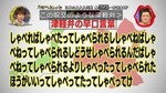 syounin4