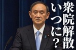 suga5