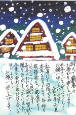 simai3