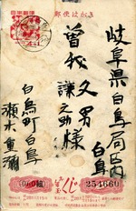 1953-1