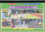 kihon1243