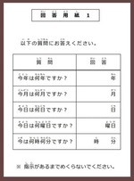 ninnchi3