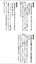 tanka5