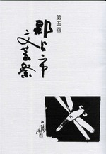 tanka3
