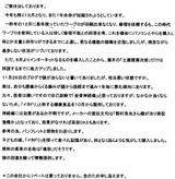 muneo