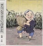 dojyo