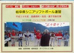 kihon1249