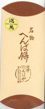 ise0001