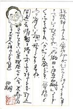 itosiro4