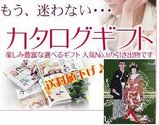 カタログ2