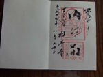 yosizaki5