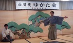 kyogen4