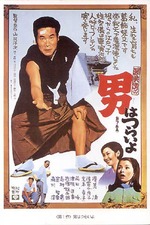 otokoha