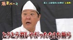 seizenso