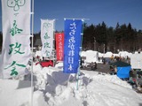 taicyo3