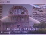 hirosima1