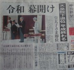 reiwa05017