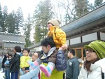 kazoku