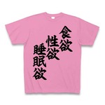 yoku