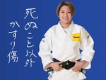 tonaki