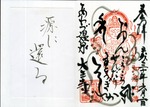 komatu1