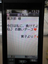 makete