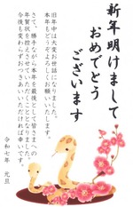 simai4