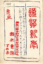 1969