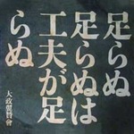 zeitaku2