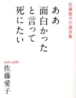 aiko4