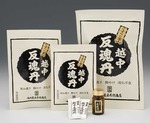 hangontan (1)