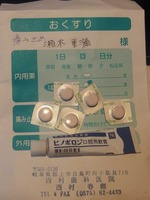 itami