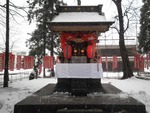 inari