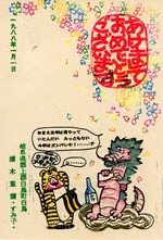 1988