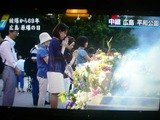 hirosima1