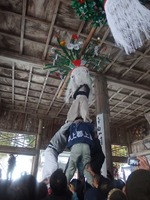 muikamaturi