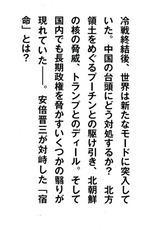 asureto096