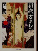 kojikiisi