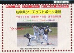 kihon1250