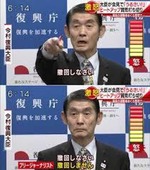 imamuradaijin