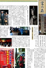 miyanomori-3