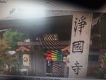 honko4