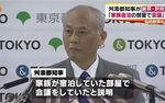 masuzoe