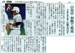 hakucyu