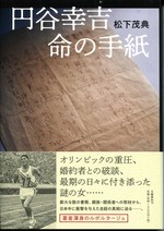 tuburaya1