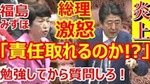 fukusima