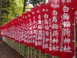 noboribata1